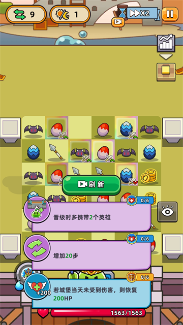 勇闯要塞官网版
