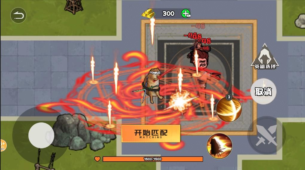 修勾忍者逃生