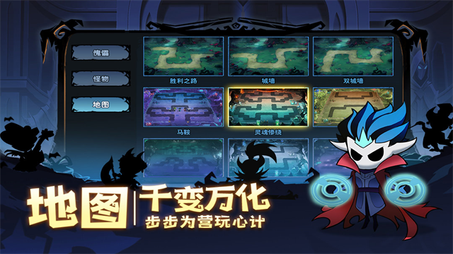 假面召唤测试版