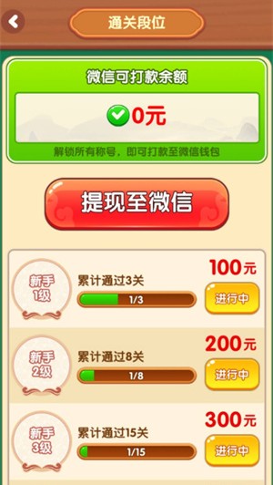 清理高手