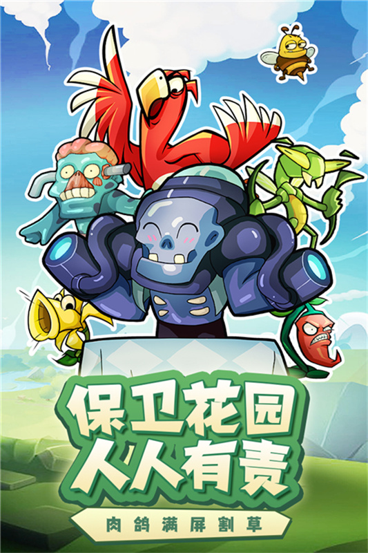 萌萌方块官方正版