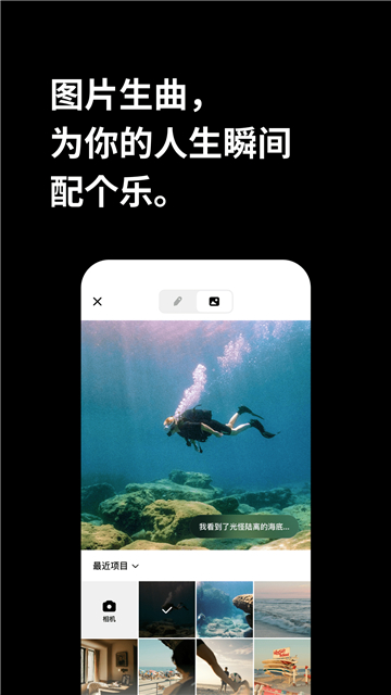 海绵音乐最新版
