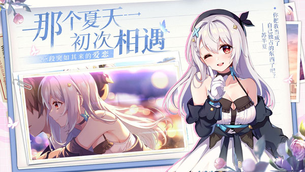 不存在的谎言移植版