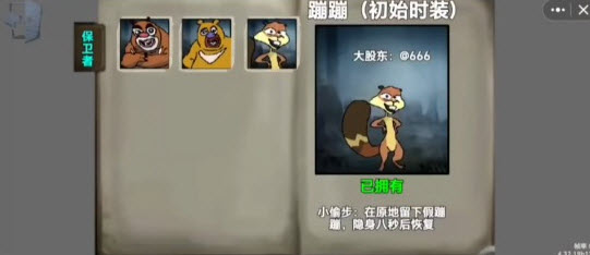熊熊人格官方正版