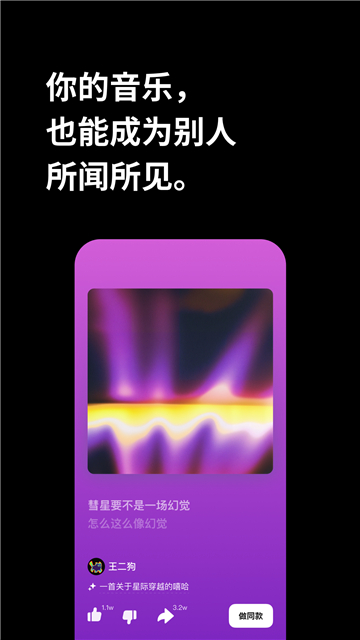 海绵音乐最新版