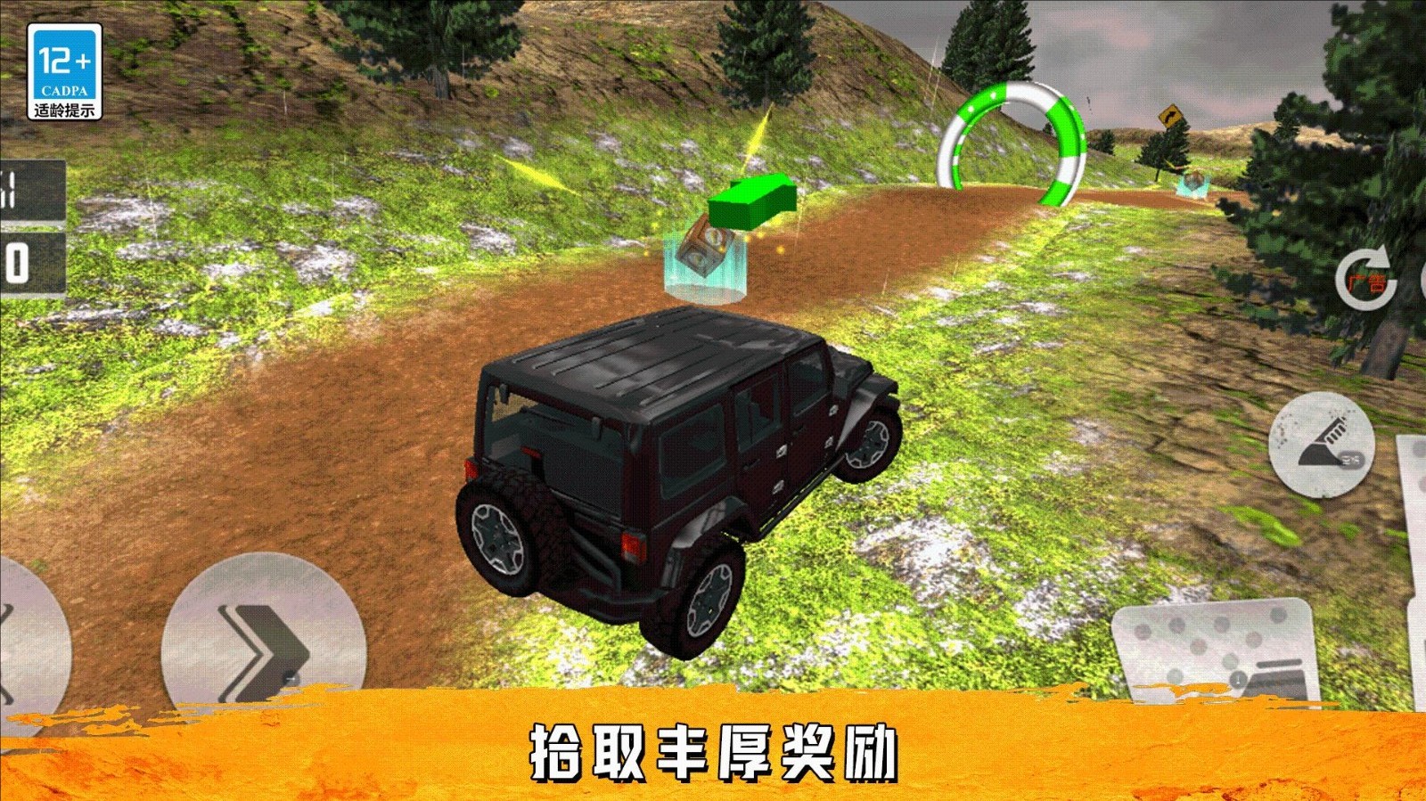 模拟卡车驾驶安卓版