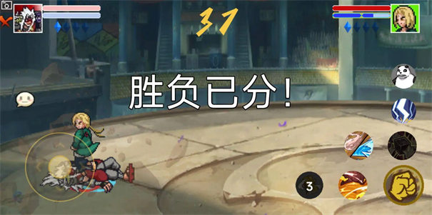 像素火影黄猿正式版