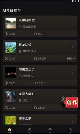 妙音工厂2025最新版