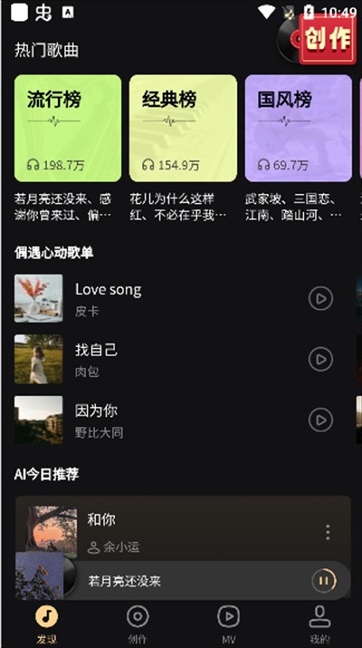 妙音工厂2025新版