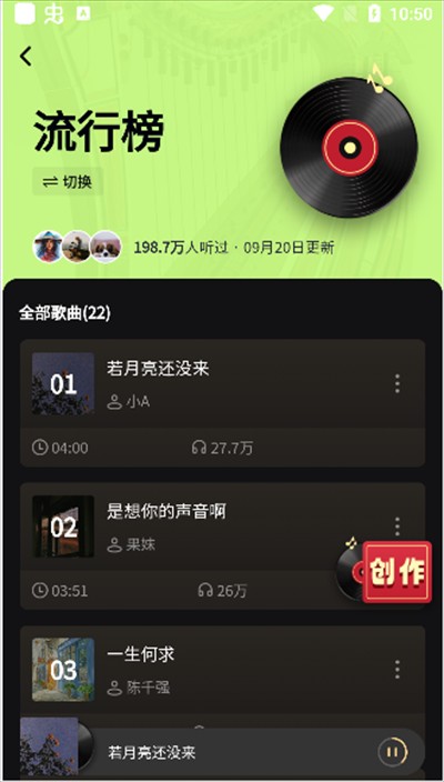 妙音工厂2025新版