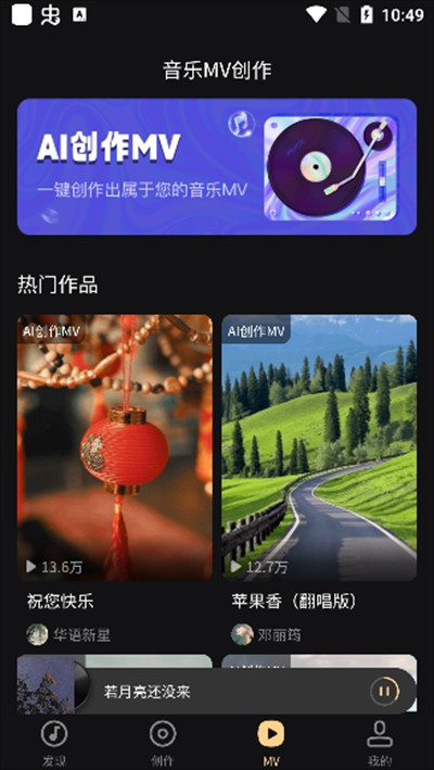 妙音工厂2025新版