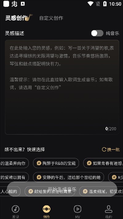 妙音工厂2025新版