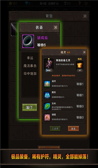 魔窟宿命轮回阿飞版