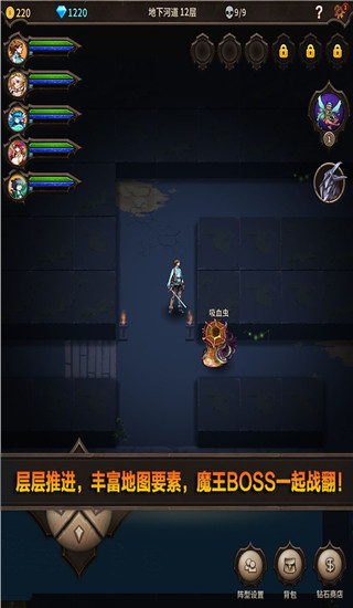 魔窟宿命轮回阿飞版