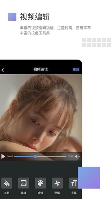 美摄旧版本