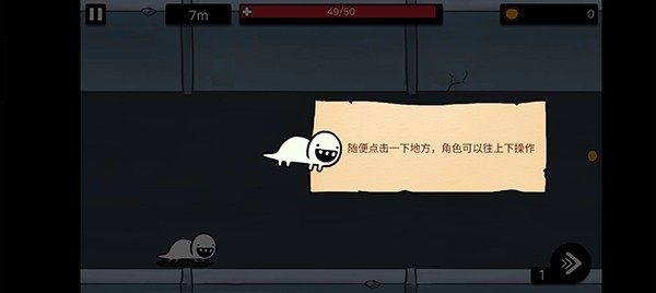 逃离实验室手机版