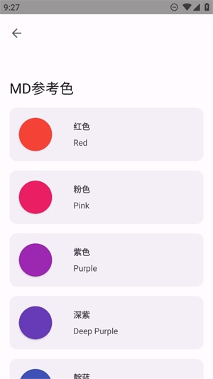 暮光工具箱3.3.0