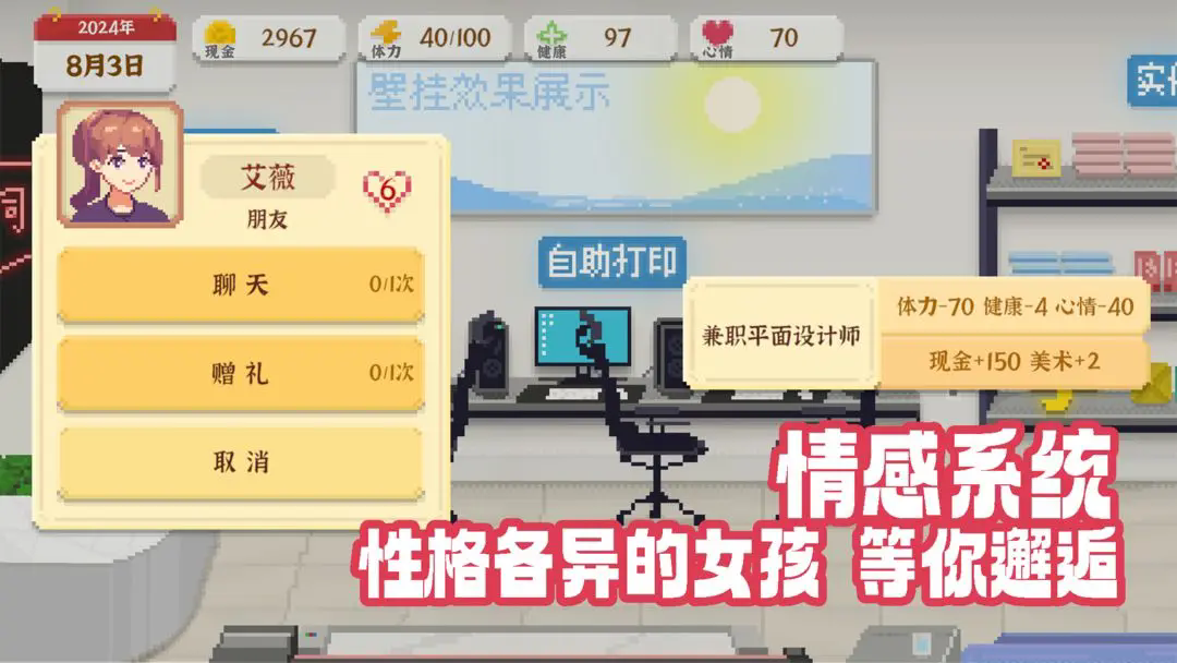 我独自生活2025