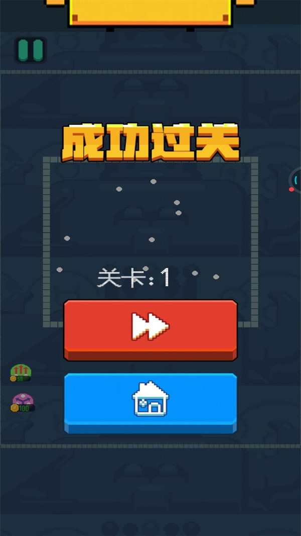 打砖块王者闪耀最新版