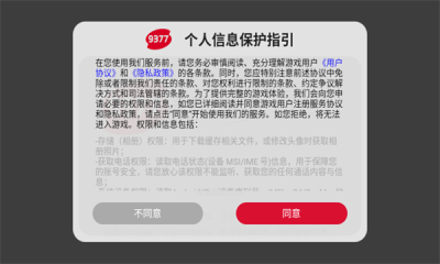 金蛇传奇