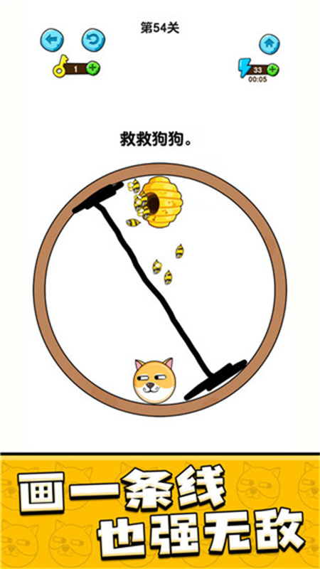 我的狗狗2025官方正版