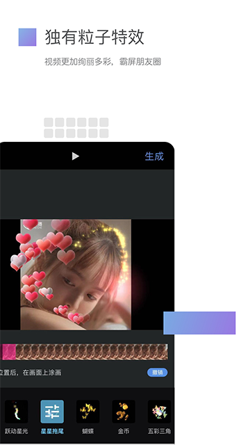 美摄旧版本