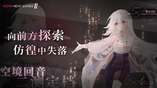 三角音韵Siglota