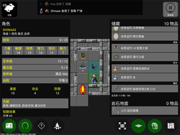 pathos地牢游戏