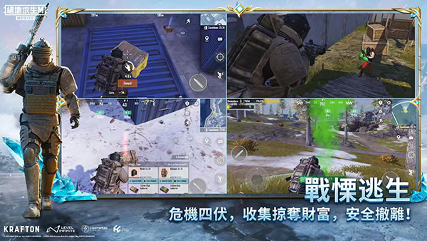 pubgmobile云游戏