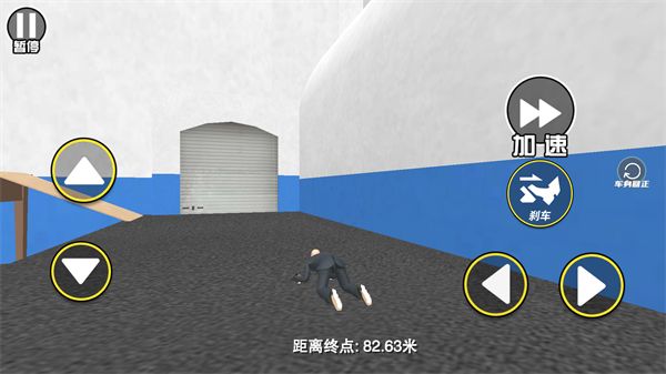 找个班上get to work