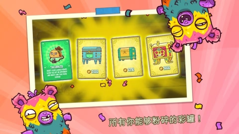 野牛复仇记中文正版