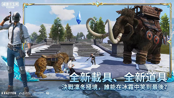 pubgmobile云游戏