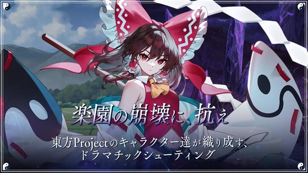 东方幻想最新版