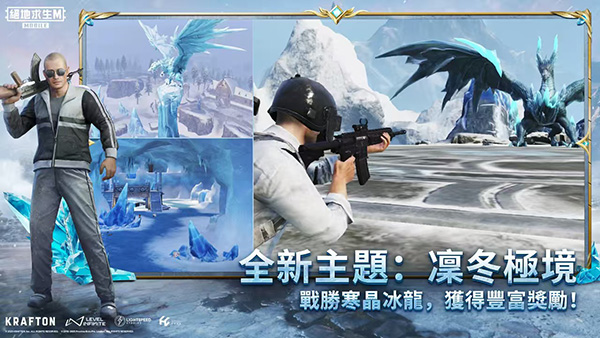 pubgmobile云游戏