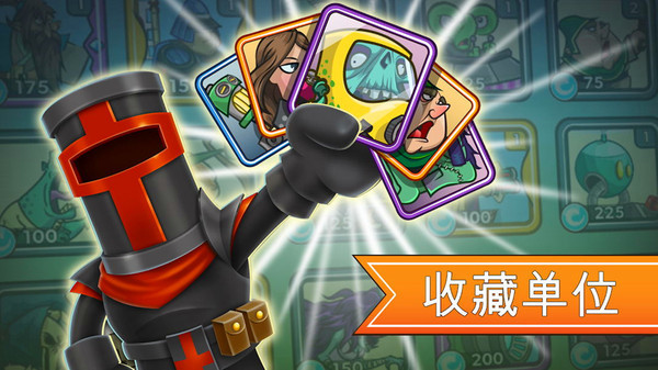一起来拆塔免广告版