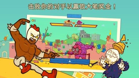 野牛复仇记中文正版
