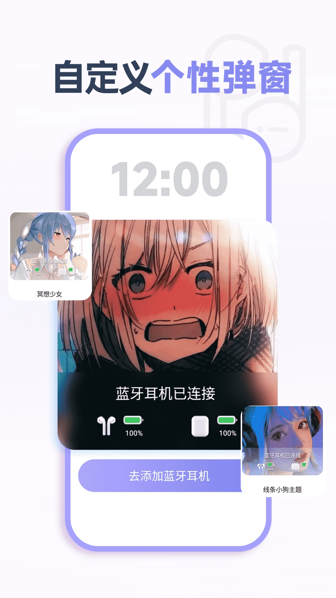 哈屏小组件2025