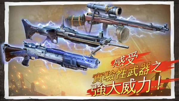兄弟连3手游正版