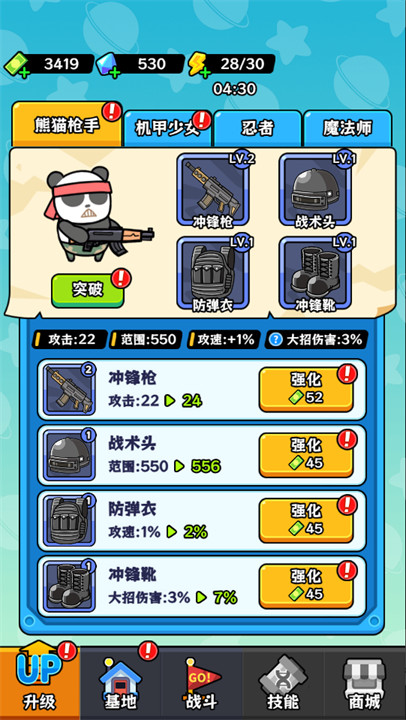 僵尸别想跑小游戏