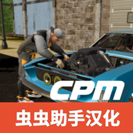 手动挡停车场2025年最新