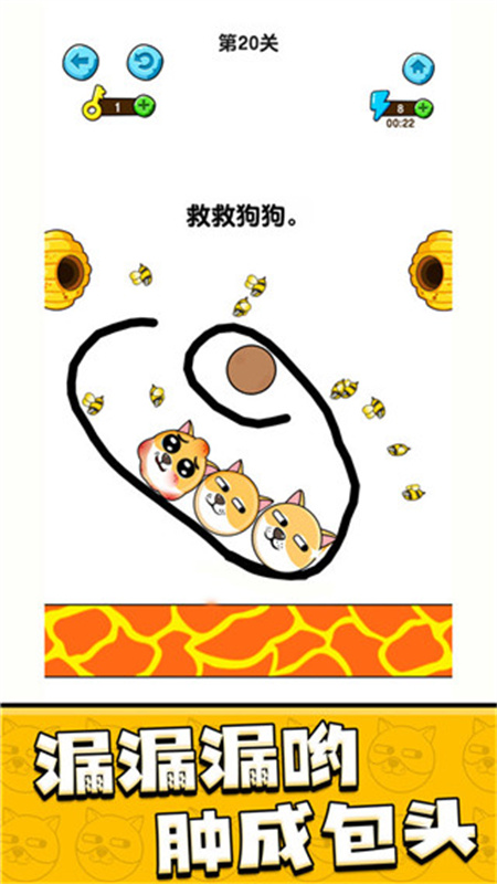 我的狗狗2025官方正版