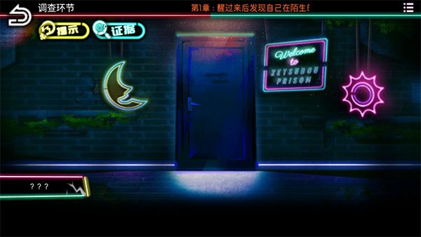 玩法截图3