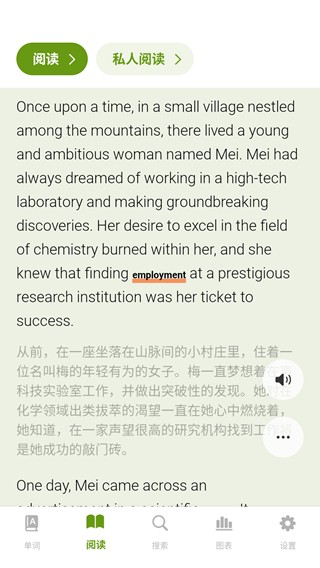 无痛单词