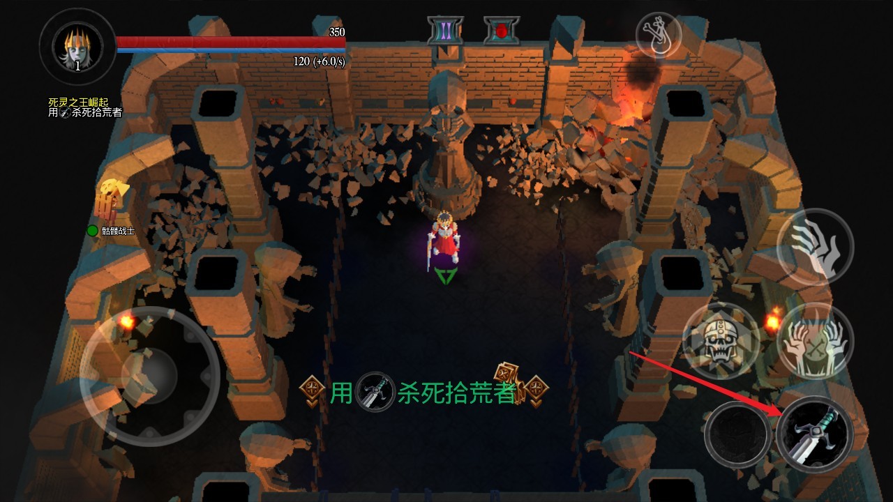 不死族2内置菜单版