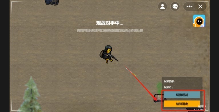 小狗地铁逃生