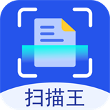 超强全能扫描下载