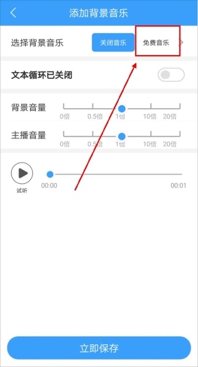 培音4.0.34