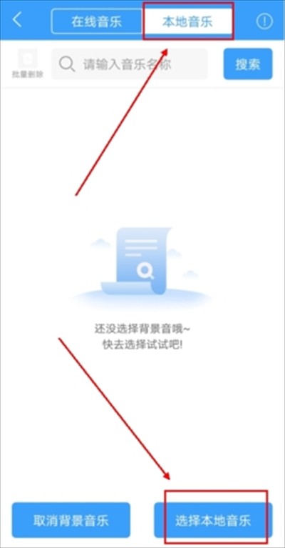 培音4.0.34