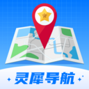 灵犀导航下载