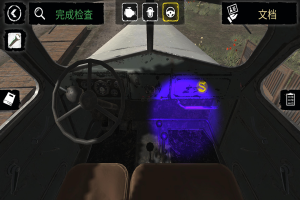 边境检察官九游版